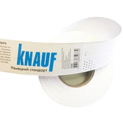 Лента бумажная KNAUF 52х50хS перфорированная 
