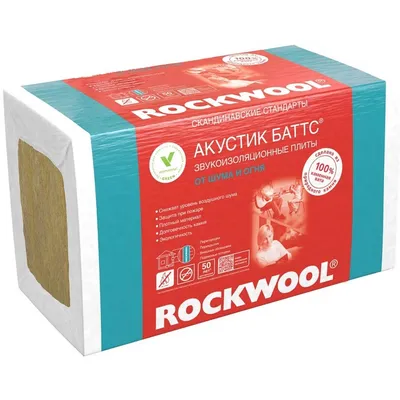 Звукоизоляция Роквул Акустик Баттс 1000x600х50мм 6м2 0,3м3 45кг/м³ 10шт