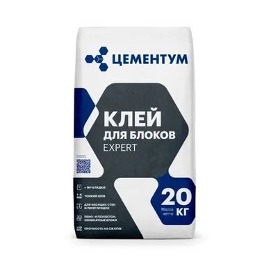 Клей для блоков EXPERT (20кг) ЦЕМЕНТУМ (72шт/под)