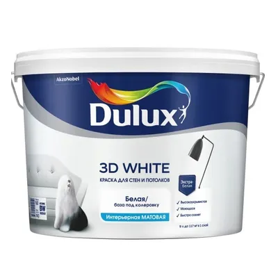 Краска для стен и потолков Dulux 3D WHITE ослепительно белая, матовая, база BW 2,л 5701640