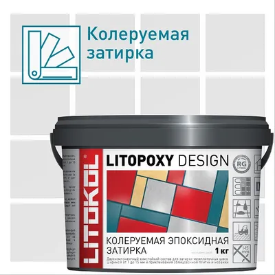 Затирка литокол Litopoxy LD105 оранжевый Эпоксидный состав (1кг)