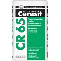 Гидроизоляция цементная Церезит CR 65 20 кг