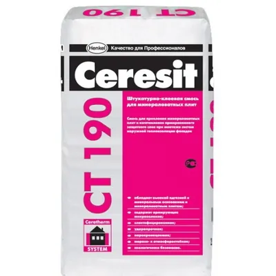 Штукатурно-клеевая смесь Ceresit (Церезит) CT 190 25 кг.