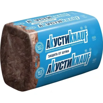 Звукоизоляция АкустиКнауф 1230х610х50 мм плита 12м2 16шт 0,15м3 20кг/м3